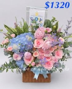 Baby Gift - Flower Arrangement - CODE 41799